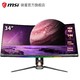 MSI 微星  MPG341CQR 34英寸VA显示器（3440×1440、144Hz、21:9）