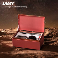 LAMY 凌美 凌美LAMY钢笔礼盒恒星系列太空限定版套装官方旗舰店男士高档钢笔签字笔太空笔情侣礼物