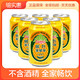 Guang’s 广氏 广氏菠萝啤果味饮料330ml*6罐 六连包6听装果味啤酒酷爽铝瓶装