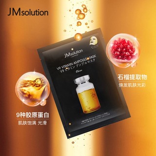 JMsolution 肌司研 JMsolution胶原蛋白紧致安瓶面膜日版 5片/盒