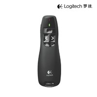 logitech 罗技 Logitech/罗技R400无线演示器 红光 PPT翻页笔激光遥控翻页器