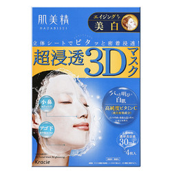 Kracie 肌美精 3D维C美白提亮面膜 4片