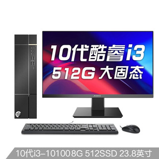 THTF 清华同方 清华同方（THTF）精锐M780商用办公电脑整机(I3-10100 8G 512GSSD 内置WiFi 三年上门）23.8英寸