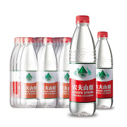 NONGFU SPRING 农夫山泉 农夫山泉550ml*12瓶*10箱小瓶天然饮用水包邮