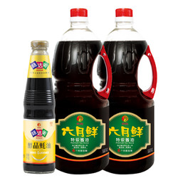 Shinho 欣和 欣和酱油六月鲜特级酱油1.8L*2瓶味达美醇品蚝油510g香凉拌鲜