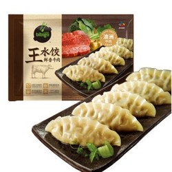 必品阁多口味王水饺600g*6件+亚洲渔港鱼肉水饺360g*2袋（可选）+无添加牛肉馅500g（可选）*2件