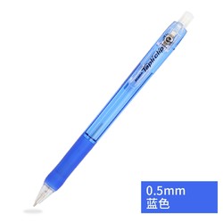 ZEBRA 斑马 MN5 自动铅笔 0.5mm 蓝色