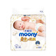 moony 皇家 婴儿纸尿裤 纸尿裤 S 82片
