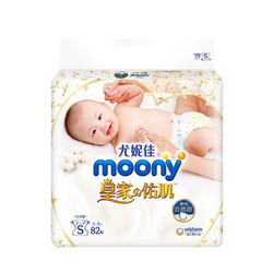 moony 皇家 婴儿纸尿裤 纸尿裤 S 82片 