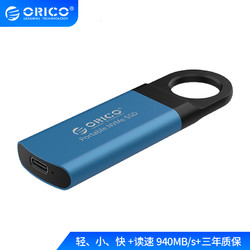 ORICO 奥睿科 奥睿科（ORICO） 移动硬盘M.2 NVMe  移动固态SSD移动硬盘USB3.1/Type-c 512G