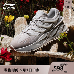 LI-NING 李宁 李宁CF脊男子潮流休闲鞋AGLR049-3官方旗舰网 银鱼灰-3 39