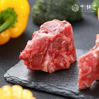 宁鲜汇 国产宁夏盐池滩羊肉 羔羊羊蝎子500g/袋 火锅食材