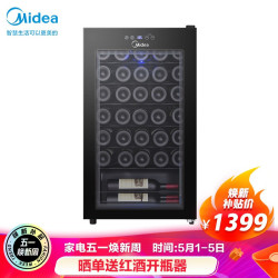 Midea 美的 美的(Midea)34瓶装控温保湿红酒柜 家用客厅新潮葡萄酒小型冰柜办公室冰吧WS034EM