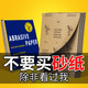 八鹰 砂纸打磨抛光超细10000水磨水砂纸沙纸干磨磨砂纸细2000目砂布片