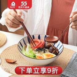 日式拉面碗家用大碗创意加厚斗笠陶瓷餐具泡面大号可爱汤碗面条碗
