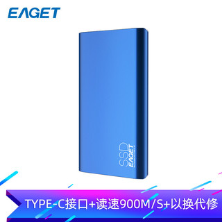 EAGET 忆捷 忆捷（EAGET）1TB Type-c USB3.1 GEN2 PCIe NVME协议移动硬盘 固态（PSSD）M10 读速高达900MB/s 只换不修