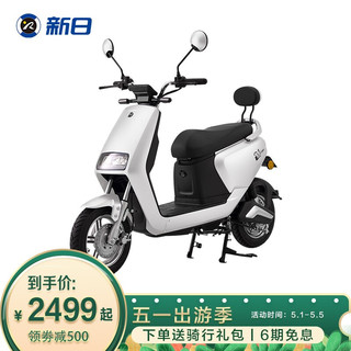 SUNRA 新日  新日（Sunra）新品小欧悦 轻便电动摩托车 48v20AH