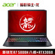 acer 宏碁 暗影骑士·龙 15.6英寸游戏笔记本电脑(新锐龙7nm 8核R7-5800H 16G 512G RTX3060 144Hz高色域)红黑