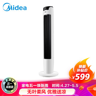 Midea 美的 美的（Midea）FZ10-16AR美的电风扇塔扇内旋送风后网可拆触摸屏预约静音柔和风  （线下同款）