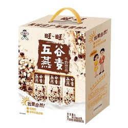 Want Want 旺旺  五谷燕麦牛奶  250ml*12盒