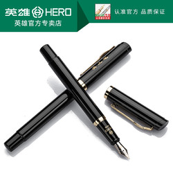 HERO 英雄  9215 黑丽雅 铱金钢笔 可刻字