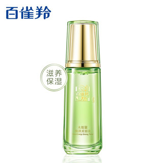 PEHCHAOLIN 百雀羚 百雀羚水能量美容液70ml