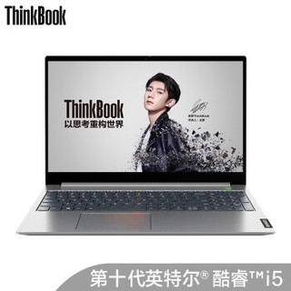 ThinkPad 思考本 ThinkBook 15（06CD）15.6英寸笔记本电脑（i5-1035G1、8GB、512GB+32GB傲腾、Radeon 630）