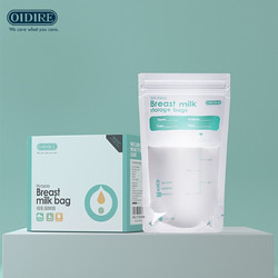 OIDIRE 奥帝尔 OIDIRE 储奶袋 母乳储存袋保鲜袋 200ML/30片装ODI-MRD1
