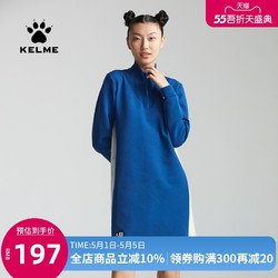 Kelme 卡尔美 KELME/卡尔美 春秋ins韩风休闲运动连衣裙女拼接撞色显瘦短裙