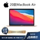 Apple 苹果 2020款 MacBook Air 13英寸笔记本电脑（Apple M1、8GB、256GB）