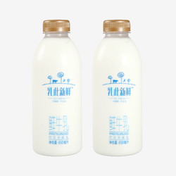 Wondersun 完达山 乳此新鲜 巴氏杀菌 全脂鲜牛奶 650ml*2