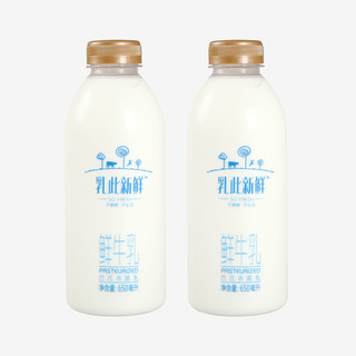 Wondersun 完达山 乳此新鲜 巴氏杀菌 全脂鲜牛奶 650ml*2