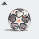 adidas 阿迪达斯 阿迪达斯官网 adidas FINALE MINI 运动足球GK3479