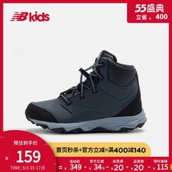 new balance New Balance nb童鞋 男童女童4~14岁 抽绳高帮儿童运动鞋800