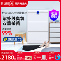 根元舌尖卫士冰箱净化器使用总结 密封槽 电池 摘要频道 什么值得买 根元舌尖卫士冰箱净化器使用总结 密封槽 电池 摘要频道 什么值得买