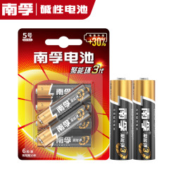 NANFU 南孚 南孚碱性5号6粒五号LR6儿童玩具电池AA空调电视机汽车遥控器鼠标剃须刀挂闹钟干电池1.5v