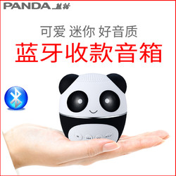 PANDA 熊猫 PANDA/熊猫 BA-260小音箱无线蓝牙音箱便携插卡迷你低音炮音响电脑手机充电MP3播放器儿童宝宝故事音乐播放机