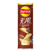 Lay's 乐事 乐事(LAY’S) 无限薯片 黑椒牛扒味104g罐装(休闲零食)