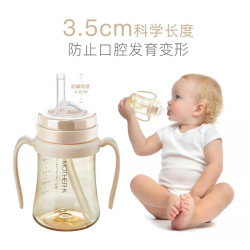 MOTHER-K 吸管杯儿童喝奶水杯PPSU防漏防呛耐高温奶瓶宝宝学饮鸭嘴杯格罗咪咪吸管杯配件