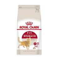 ROYAL CANIN 皇家 皇家(royal canin) 猫粮 F32 理想体态 营养成猫猫粮 减肥猫粮-2kg