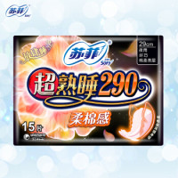 京东 个护/女性护理 满11-10优惠券