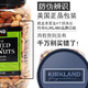  KIRKLAND Signature 科克兰 Kirkland柯克兰混合坚果美国进口原味腰果每日干果夏威夷果碧根果松子核桃仁休闲孕妇零食年货大礼包　