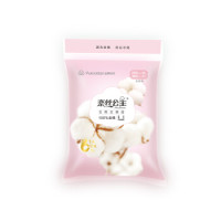 京东 个护/女性护理 满11-10优惠券