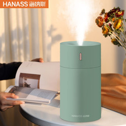 HANASS 海纳斯 海纳斯（HANASS）加湿器 卧室迷你家用办公室桌面车载轻音上加水小型usb便携 加湿器 HM-101