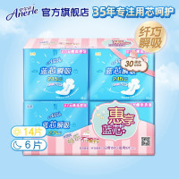 京东 个护/女性护理 满11-10优惠券