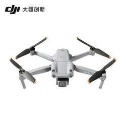 DJI 大疆 Air 2S 航拍无人机 畅飞版