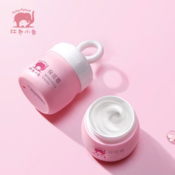 Baby elephant 红色小象 儿童保湿霜 25g+红色小象儿童牙膏60g