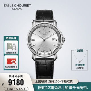 Emile Chouriet 艾米龙 艾米龙 (Emile Chouriet) 瑞士手表 莱蒙系列商务机械表男表情侣表08.1168.G39.6.8.28.2