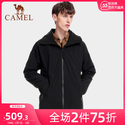 CAMEL 骆驼 骆驼滑雪衣男2020新款三合一冲锋衣可拆卸 V领内胆两件套潮登山服