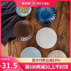 日本天目建盏工艺纯色和风复古家用餐盘日式碟子陶瓷餐具碗碟组合